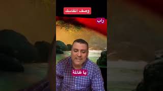 ظالمة | راب شعر  شعر عامي كيف دقيقتين تزيد الاشتياق  ￼راب