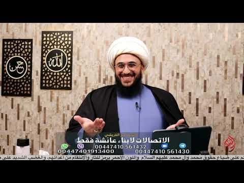 دكتور مصري نعم عندنا السنة في الصحيحين زواج المتعة ساعة بقبضة تمر
