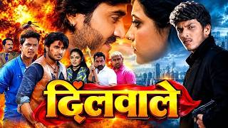 4K Movie - Dilwale - दिलवाले | New Bhojpuri Movie 2026 | Pradeep Pandey Chintu | Bhojpuri New Film