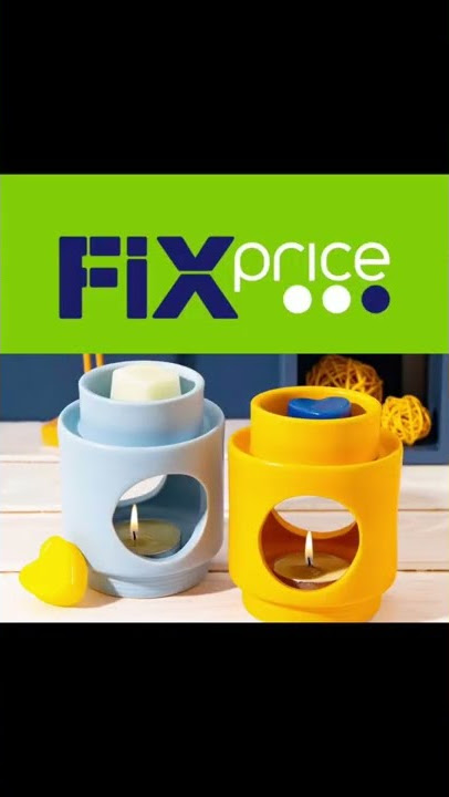 🟢FIX PRICE🟢 декор для квартиры🟢 горшки для цветов