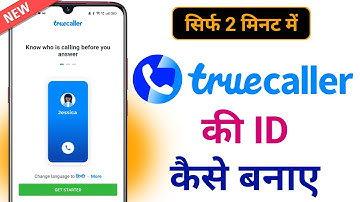 Truecaller Ki ID Kaise Banaen | Truecaller ID Kaise Banaye | Truecaller Account Kaise Banaye