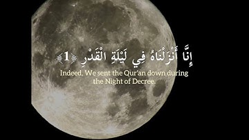 حالات واتساب اسلامية 🌸💙 || سورة القدر بصوت القارئ عبدالله الموسى