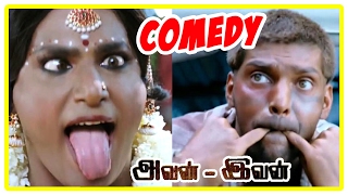 Avan Ivan | Avan Ivan Movie Comedy scenes | Avan Ivan Tamil Full Movie Comedy Scenes | Vishal | Arya