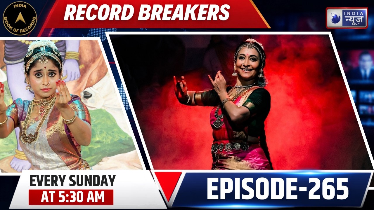 Extraordinary Records, Inspiring Achievements! | India Book of Records | Episode 265