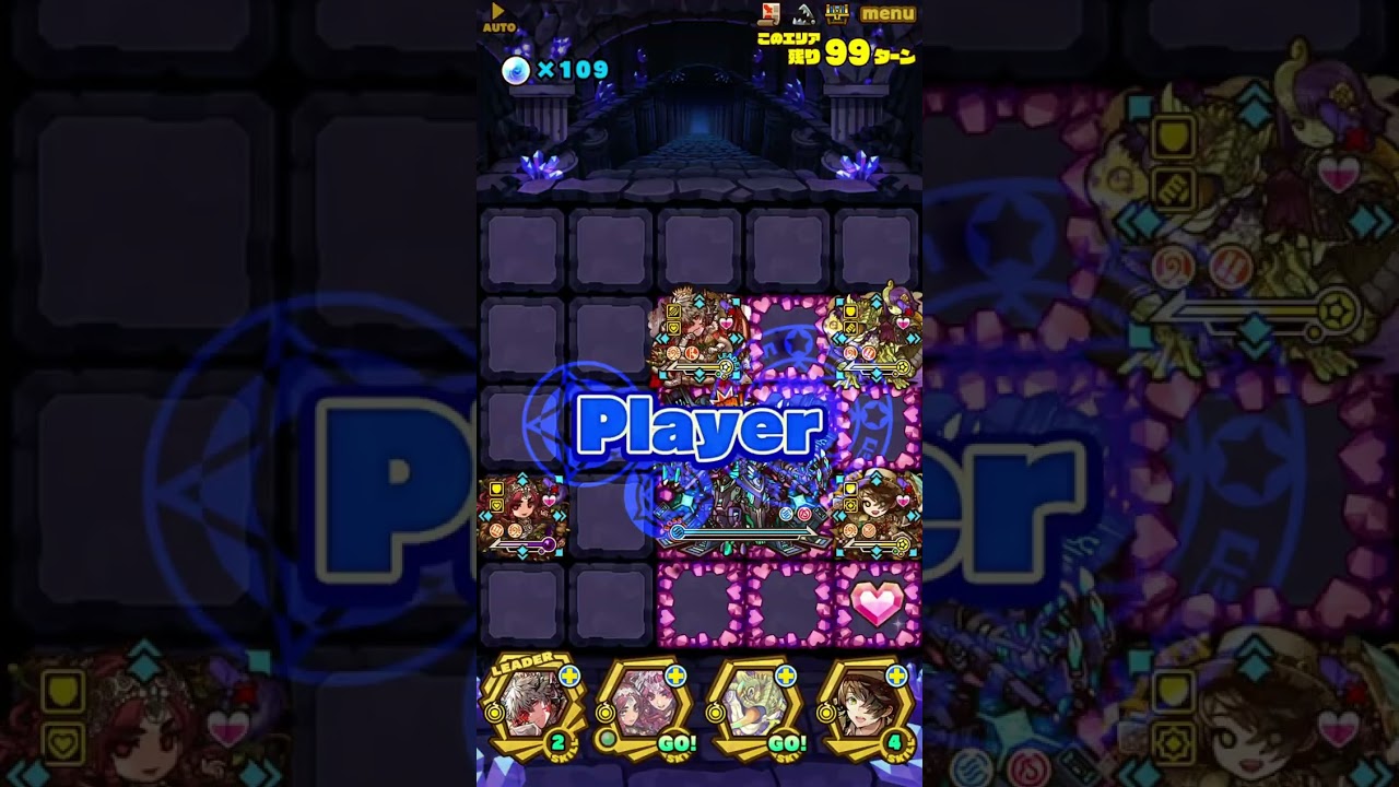 サモンズボード】ダンヴラの魔窟 最下層攻略のおすすめキャラ - ゲームウィズ