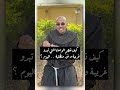 كيف نفهم الوصايا التي تبدو غريبة وغير منطقية اليوم