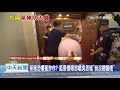 20201102中天新聞　在野黨提「禁萊豬入校」　吳思瑤：恐懼都是炒作出來的