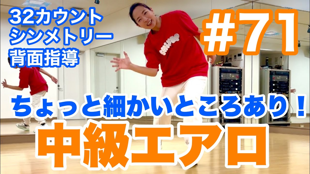 71 [Intermediate Aero] There are some small details, but it's a