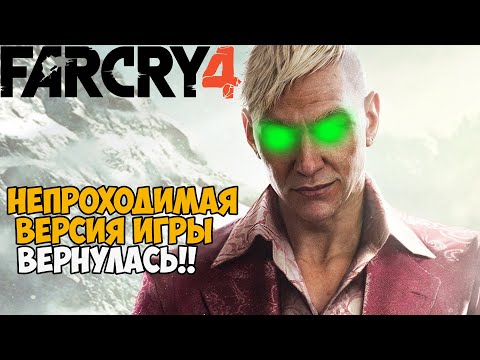 Video: Judantys Tikslai: „Far Cry 4“išsklaidyta Politika