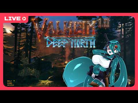 【Valheim】銀も鉄も全然足りないね～その8～【ゲーム雑談】