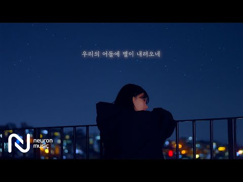 Izykite - Star in the dark [日本語字幕]