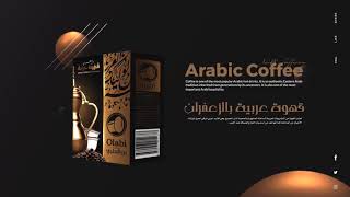 Olabi̇ Safranli Arabi̇stan Kahvesi̇ 420G Resimi