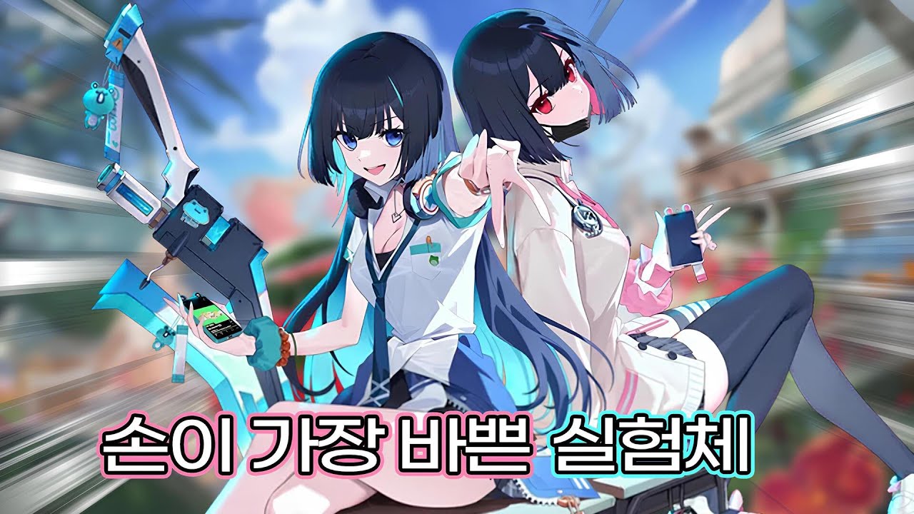 둘이서 하나인 최강의 듀오! 데비&마를렌