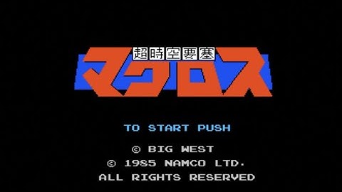 [RETRO] (NES) MACROSS GAME PLAYTHROUGH (Shortplay No Commentary)