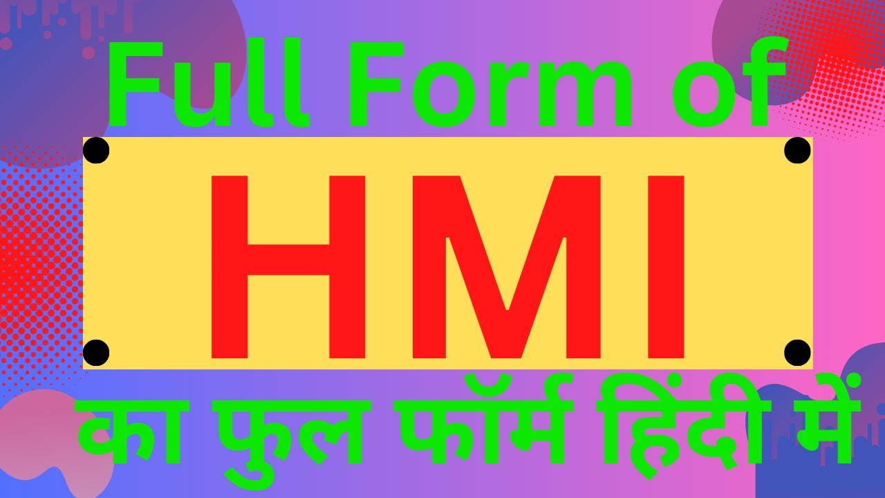 HMI Full Form Full Form Of HMI What Is HMI HMI HMI Full Form Full Form Of HMI What Is HMI HMI