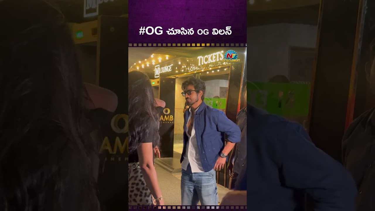 Emraan Hashmi Watching 