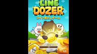 コインゲームとline コインゲームとline