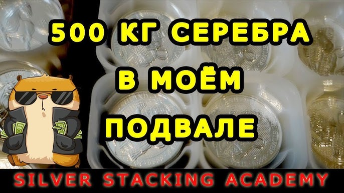 Сколько весит 1 кг серебра