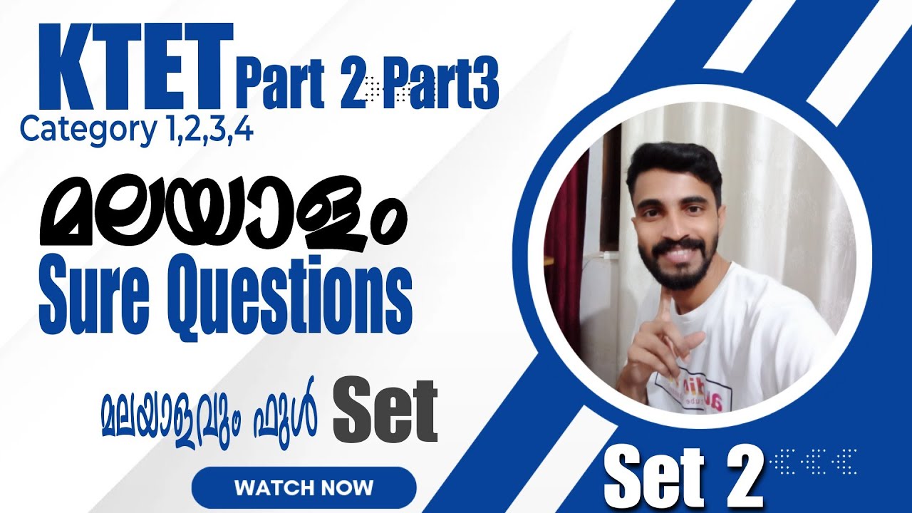 KTET NOVEMBER 2024/ IMPORTANT MALAYALAM PREVIOUS QUESTIONS FOR CATEGORY 1,2,3&4