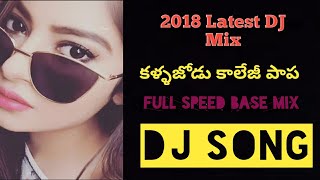 Download Lagu kallajodu college papa new dj song|dj songs|movie songs|#songs #djremix #movies #sudarshansmalltips MP3