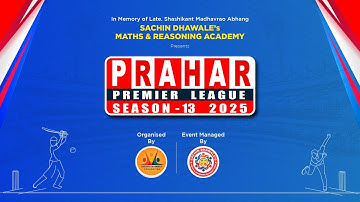 PRAHAR PREMIER LEAGUE | SEASON 13 - 2025 | PUNE CITY HALF | DAY 5
