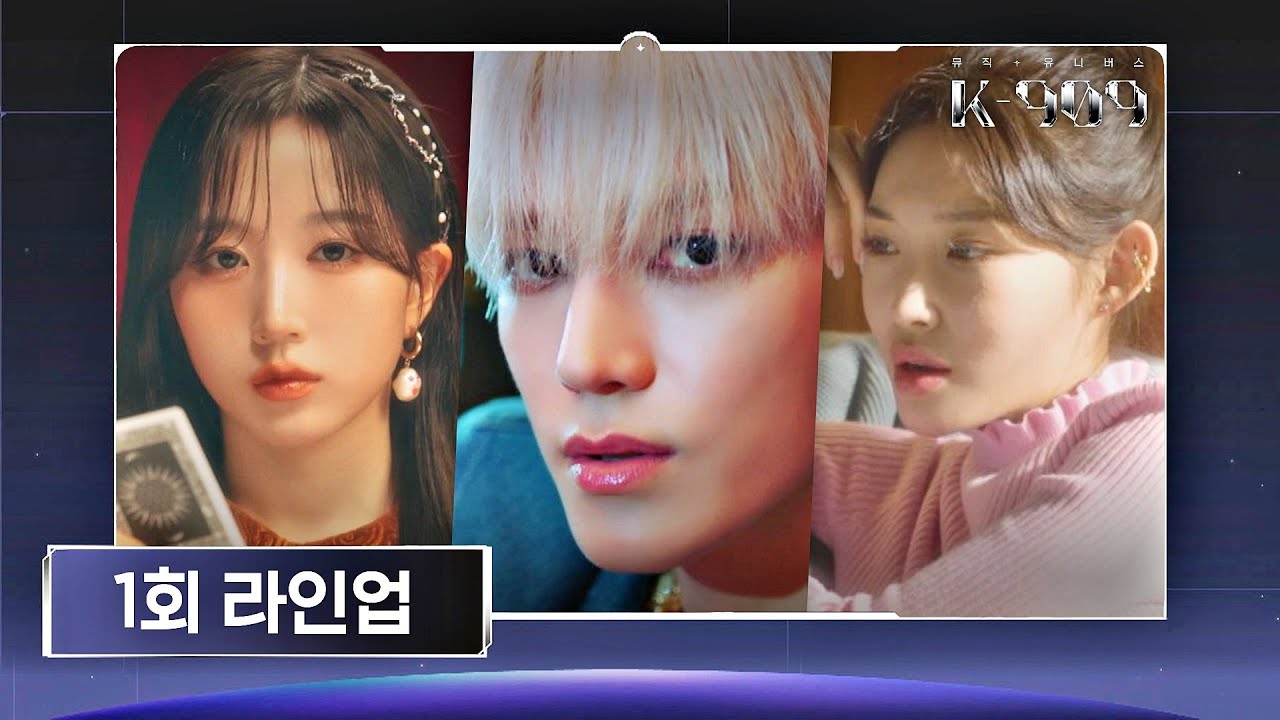 Teaser] introducing EP.1 line up !(NCT 127, Crush, CHUNG HA