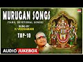 Top 10 murugan songs  sung by k veeramani  murugan bhakthi songs  tamil bhakthi padagal 