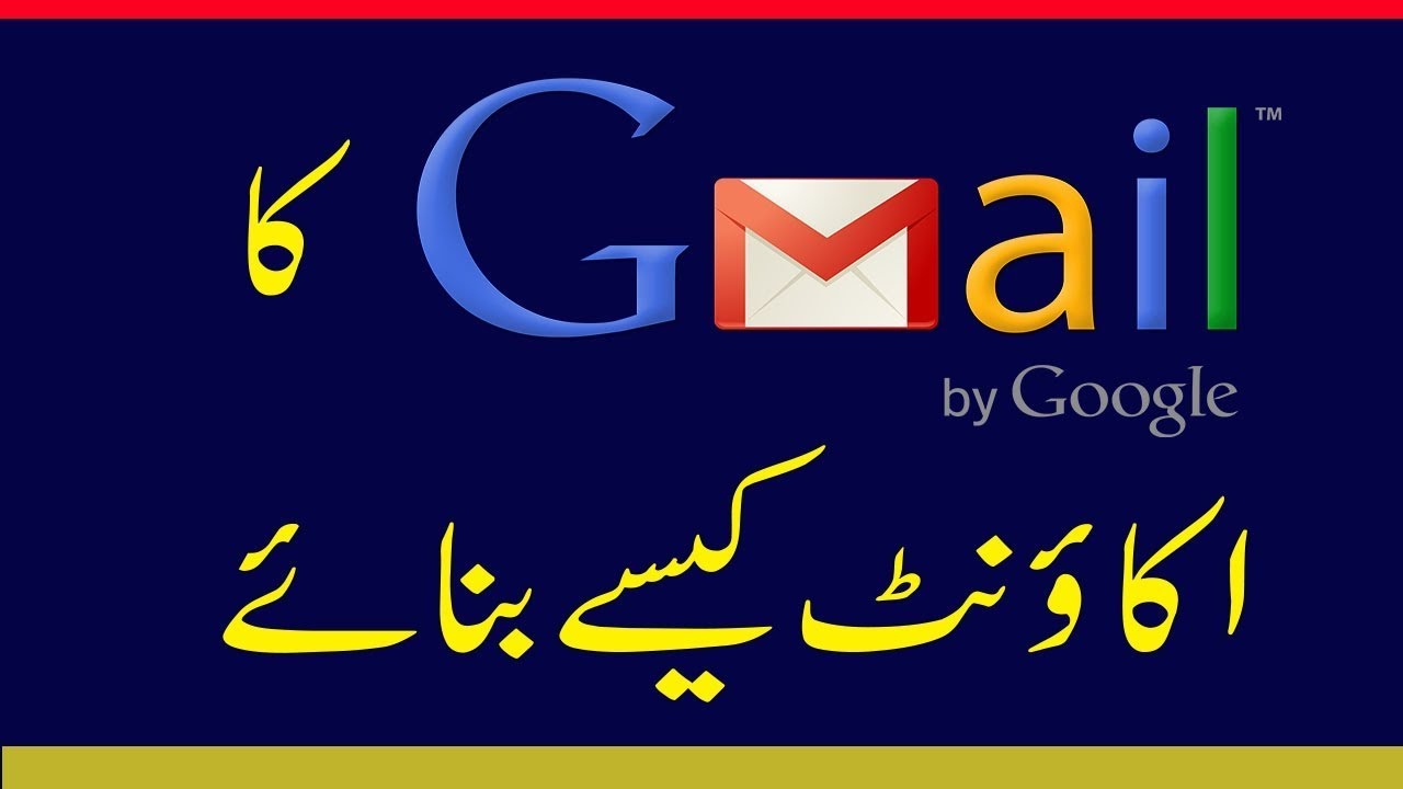 How to create gmail verified account | gmail account - YouTube