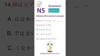N5 Grammar Quiz 💯 Test Your Japanese Skills Now!