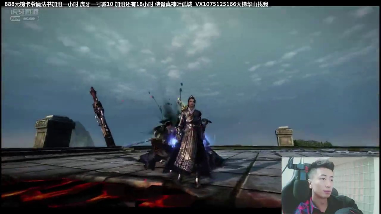 age of wushu dynasty wudang skill guide age of wushu dynasty wudang skill guide