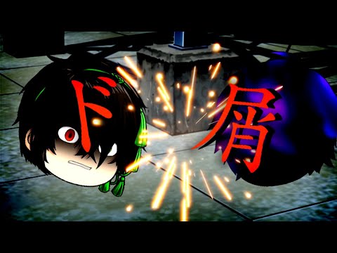 【初投稿】ゆっくりPV　ド屑