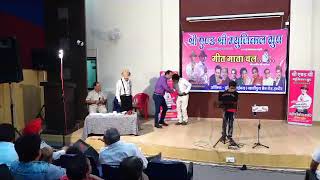 Yeh Laal Rang Kab Mujhe Chhodega  Cover By Kamal Menghani