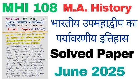 इग्नू PYQ MHI 108 MA 2nd Year History June 2025 Previous year solved paper IGNOU