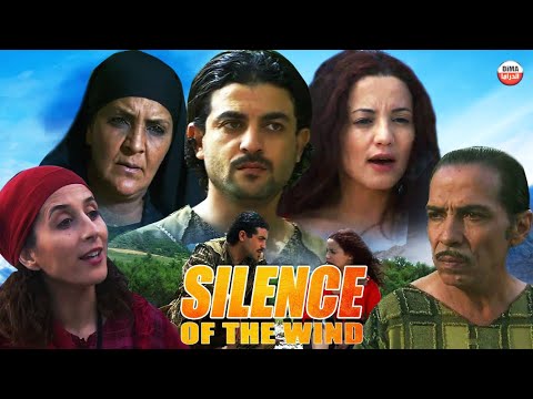 Film Silence OF The Wind HD فيلم مغربي صمت الريح