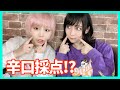 【発音博士】おつむじ【あなたはネイティブ?】