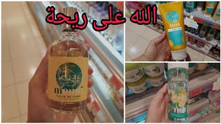 جديد ميركادونا/عطور من راسك لساسك/ماسك الشعر الحرش/منتج بعد ازالة شعر الجسم+سيكان المكياج دكشي زوين