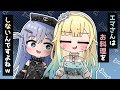 【手描き】新人から、お料理マウントされるギャラクシー藍沢【ぶいすぽっ！/藍沢エマ/夜乃くろむ】【マンガ動画/アニメ/VTuber】