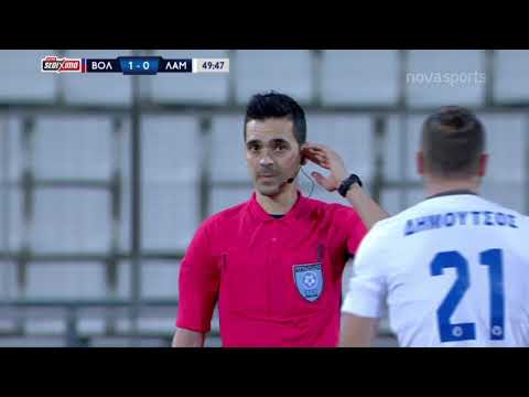 Niki Volos Lamia Goals And Highlights