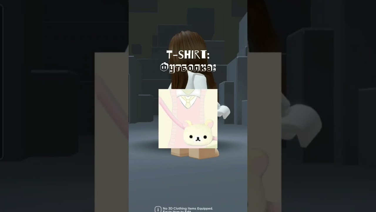 T-shirt for cute avatar 