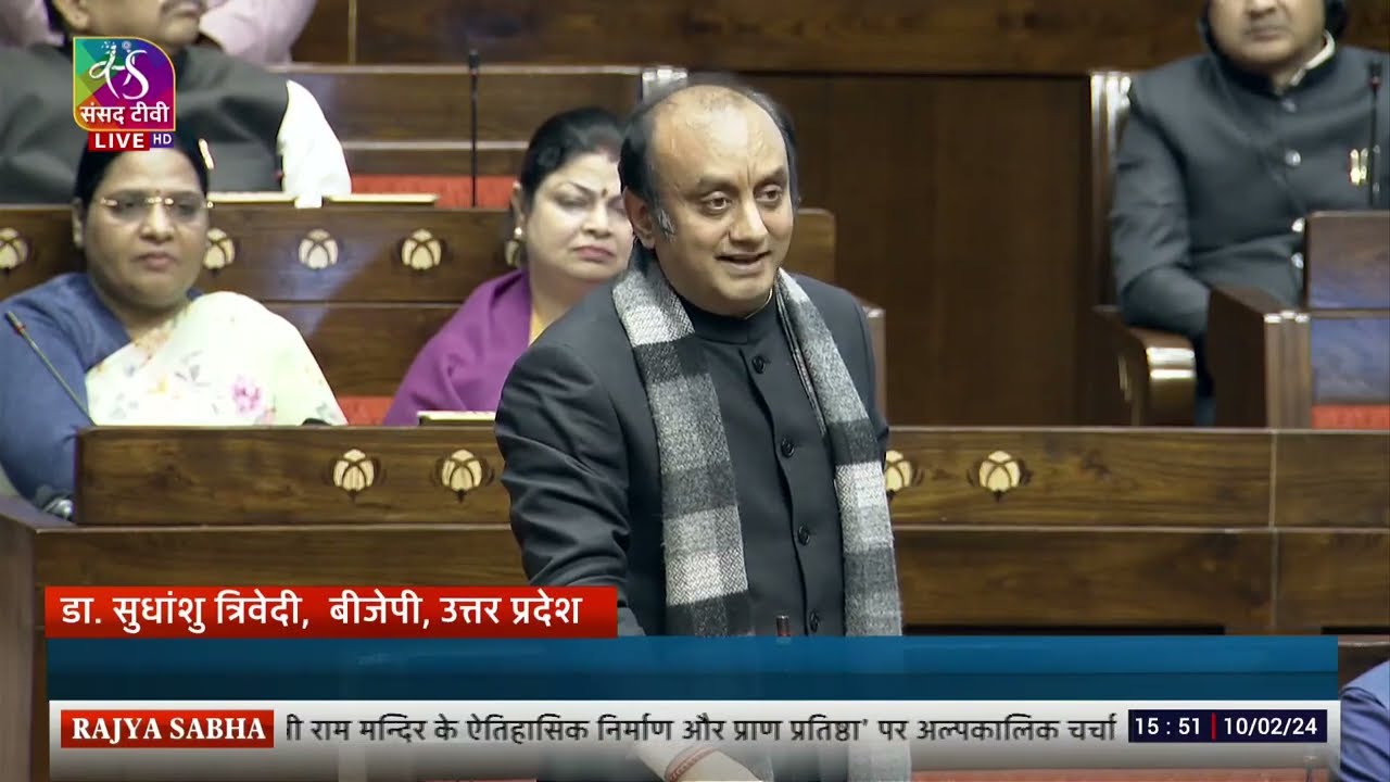Dr.Sudhanshu Trivedi Short Duration Discussion on ''Ram Mandir Ke Etihasic Nirman & Pran pratishtha
