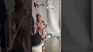 الشياكة والاناقه/ فستان سواريه قصير وكمان يتلبس طويلفساتين اطفال سواريه 2023 
