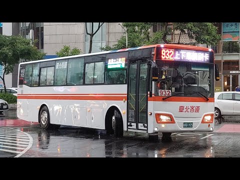 (首都客運)首都客運集團特輯244