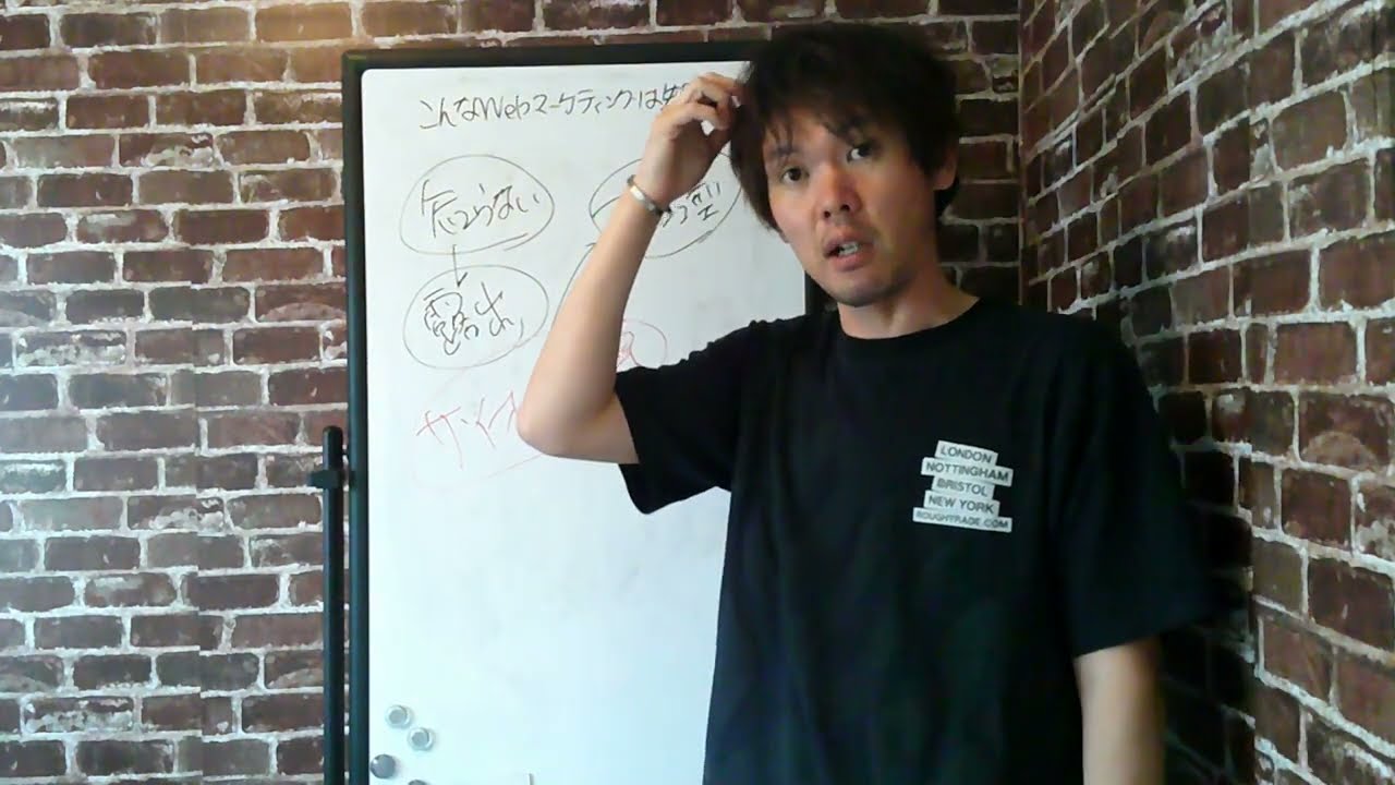 こんなWebマーケティングは失敗する