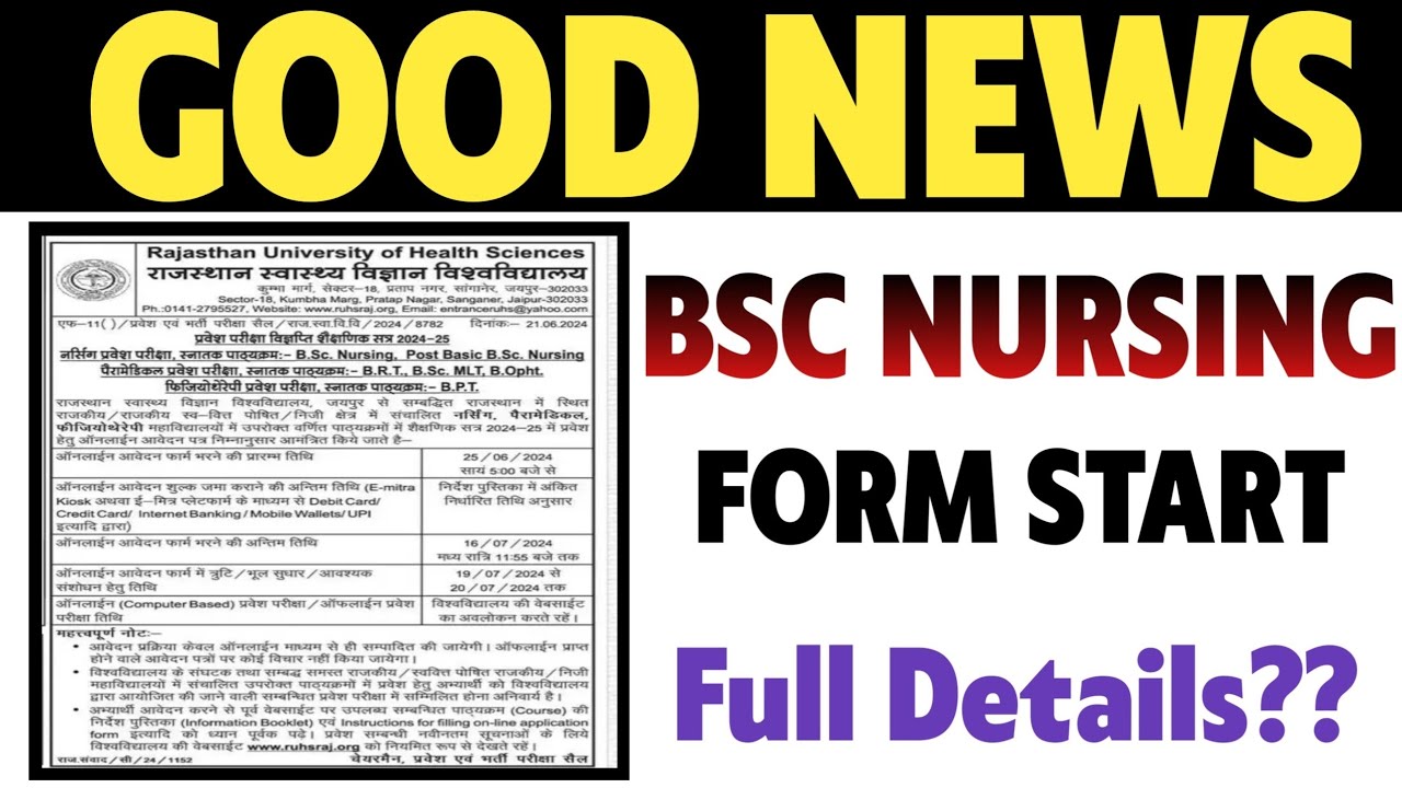Good news BSC NURSING | BSC nursing Form 2024 | form Start | Full ...