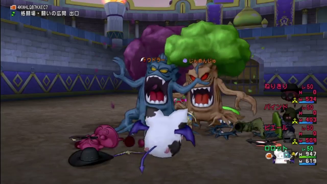 【ドラクエ10オンライン】モンスターバトルロードアナザーGランク試験