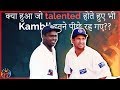 Talent vs Attitude🚀(Harsha on Sachin & Vinod Kambli )Hum Jeetenge 😎