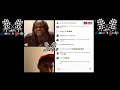 K.T.S Royal(Full IG Live) NoLimit Kyro tweakin with each other for almost a hour😂😂😂