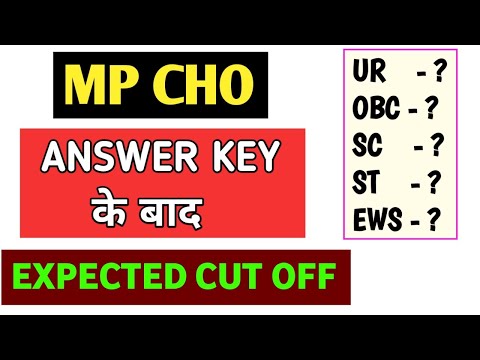 MP CHO - EXPECTED CUT OFF ANSWER KEY के बाद ? CCH / CHO CATEGORY WISE MP CHO 