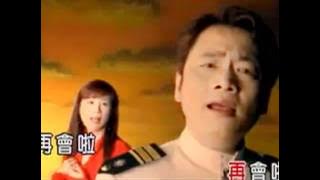 龙千玉&袁小迪 - 男人情女人心/nan ren qing nv ren xin