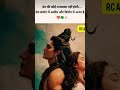 when krishna said to me 🏵️🌹🌹@Rc animation #hindudeity #shortsfeed
